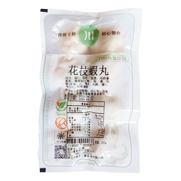 【品川實業】100%無添加花枝蝦丸(240g/包) #冷凍配送