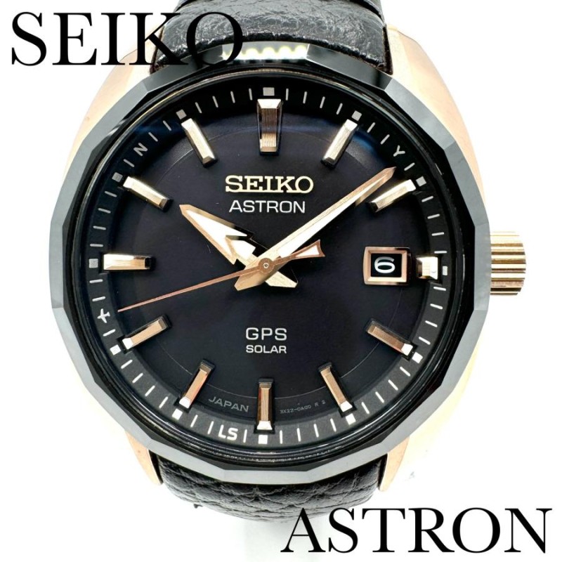 新品正規品『SEIKO ASTRON』セイコー アストロン ソーラーGPS衛星電波 