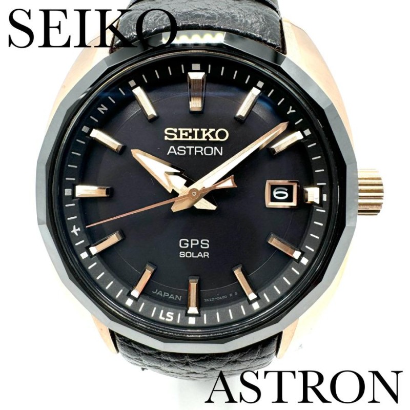 ソーラー時計SEIKOアストロン SBXD012 GPS衛星電波 ASTRON 3X【新品】