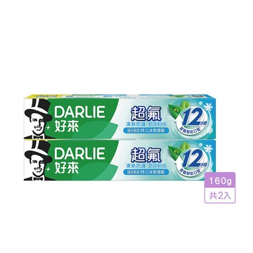DARLIE好來 超氟清新防護勁涼科技牙膏160g x2入團購組