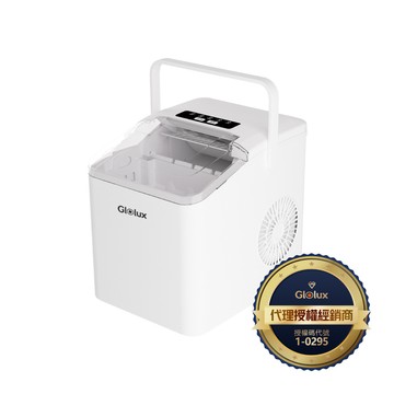【Glolux】微電腦全自動製冰機 IMC-9IC