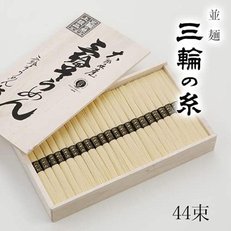 三輪そうめん松田 三輪の糸 贈答用 (50g×32束 約21人分)