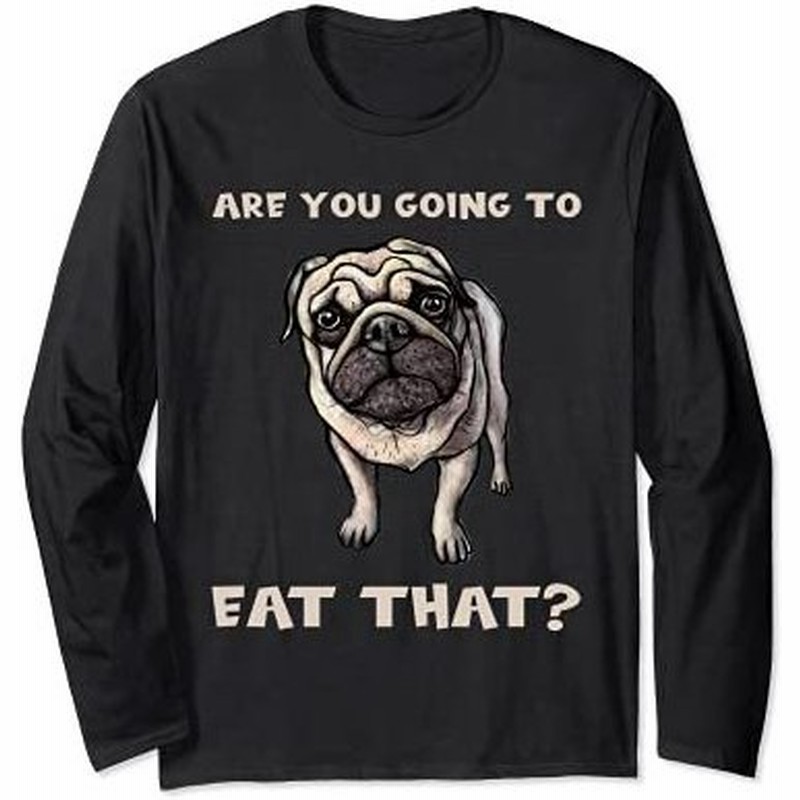 面白いパグの言葉 Are You Going To Eat That 犬の飼い主 お父さん お母さん Funny Pug 長袖tシャツ 通販 Lineポイント最大0 5 Get Lineショッピング