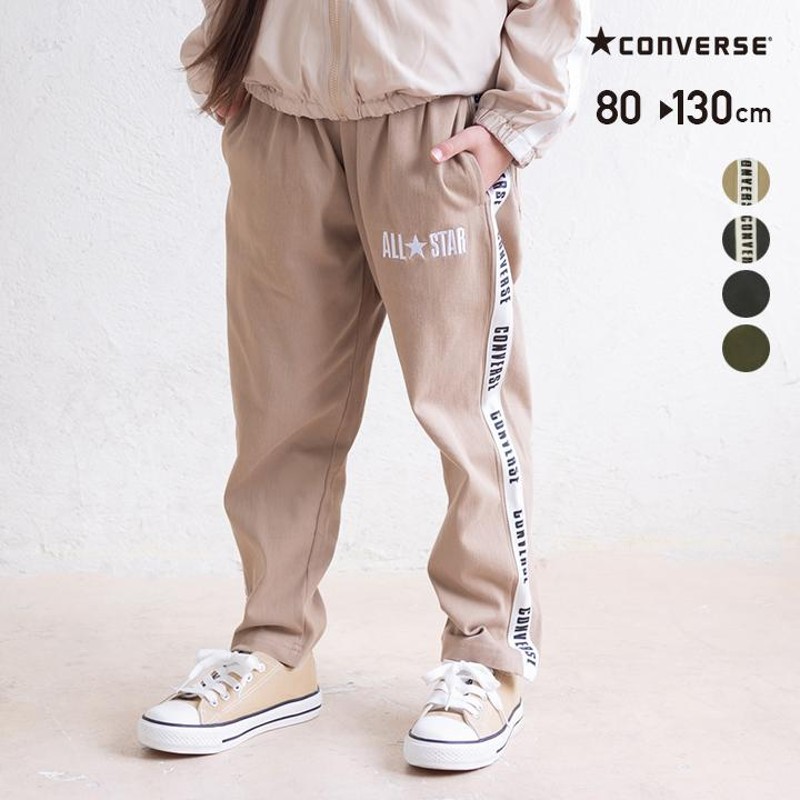 在庫処分 コンバース キッズ パンツ 長ズボン シェフパンツ ベビー服 子供服 CONVERSE ロング 男の子 女の子 80 90 100 110  120 130cm [M便 1/1] LINEショッピング