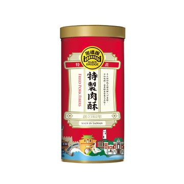 黑橋牌 特製肉酥 (270g大罐裝)