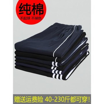 純棉校服褲子男女藏藍色一條杠初中高中小學生寬松兩道杠春夏校褲