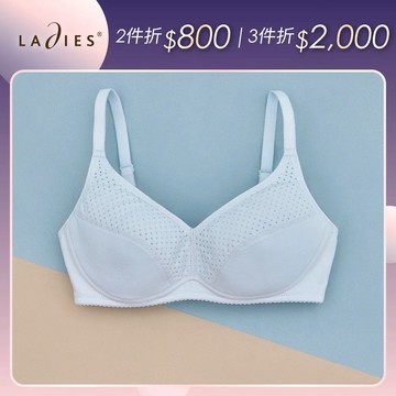 蕾黛絲-Step 2 學習成長型冰咖啡紗曉女生 A-C無鋼圈內衣 藍｜D21-352 1C