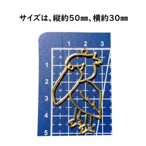 　ハシビロコウ　ゴールド　空枠 レジン枠　メタルセッティング　レジン 素材