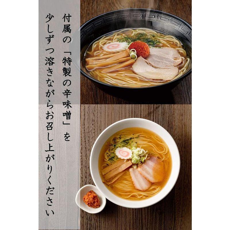 小川製麺所 そば処山形 老舗蕎麦屋の山形 辛味噌ラーメン 白味噌ベースのまろやかスープ にんにく辛味噌 別包で調整可能 1袋 2人前×３袋