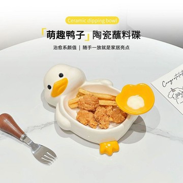 ✨動感 優選 ✨ 創意鴨子薯條碗家用可愛釉下彩餐具陶瓷爆米花碗高顏值小吃零食碗