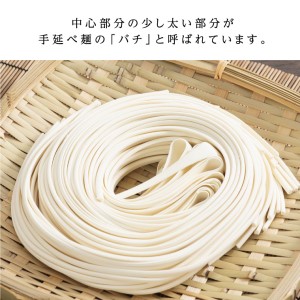 岡山生まれのたまごかけうどん 5個