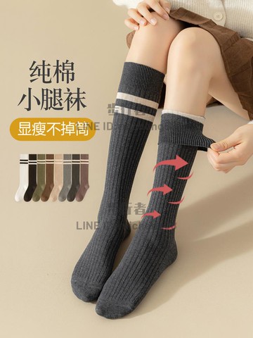 3雙 春秋襪子女士純棉吸汗高幫長襪冬季美拉德長靴全棉透氣小腿襪【步行者戶外生活館】