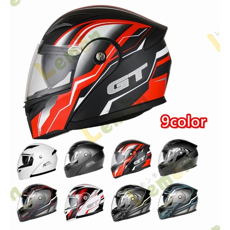 数量限定!特売 オート フルフェイス 輸入品 BIKE HELMET 8色選択可