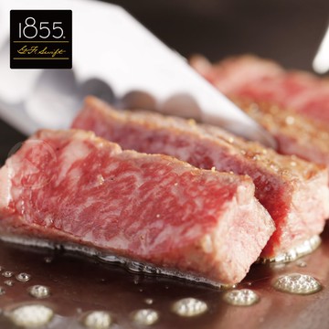【勝崎生鮮】美國1855黑安格斯熟成頂極無骨牛小排8片組(130公克±10%/1片)-免運直送