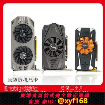 {保固一年 可打統編}gtx660顯卡  cf 吃雞 逆水寒 老機型升級單6pin供電