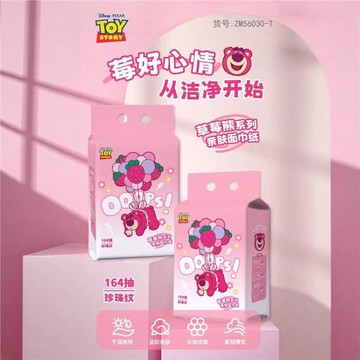 三麗鷗一次性洗臉巾庫洛米懸掛抽取式棉柔巾大包家庭裝熊貓美容巾