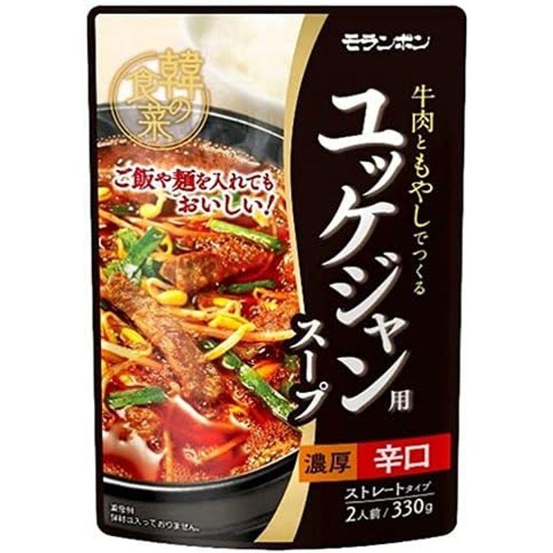 モランボン 韓の食菜 ユッケジャン用スープ 330g×10袋入×(2ケース)