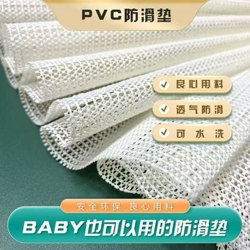 🚚免運🚚臺灣出貨🚀牀墊牀上防滑墊防滑牀單沙發墊固定器涼蓆地毯地墊防移動環保乳膠