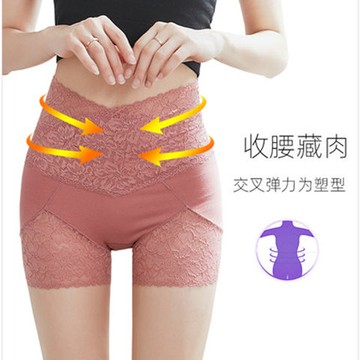 高腰收腹安全褲內褲二合一裸穿提臀塑形打底褲夏防走光女收肚子薄