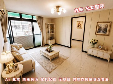 沒看過這麼便宜的3房~858萬~太誇張了~找竣羽｜新北市新莊區豐年街豐二巷