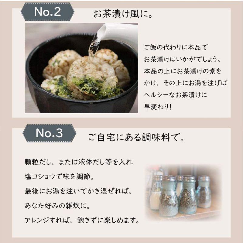 信州いいものラボ スープにぽん 3袋 約30食分 1食24キロカロリー 低カロリー 雑炊 おかゆ〔熱いスープに入れて食べるそばと玄米のお手軽