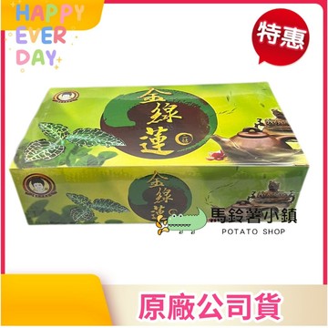 🎈金線蓮茶包60包/盒《金線蓮》✔️台灣製造 茶包 茶袋 袋茶 金線連茶包 金線蓮茶 金線連