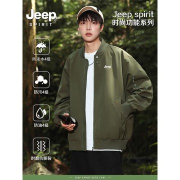 Jeep spirit飛行夾克男士外套春秋季新款棒球領美式潮牌上衣男裝