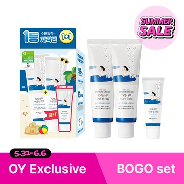 ROUND LAB Birch Juice Moisturizing Sunscreen 50ml Double Set (+20ml)