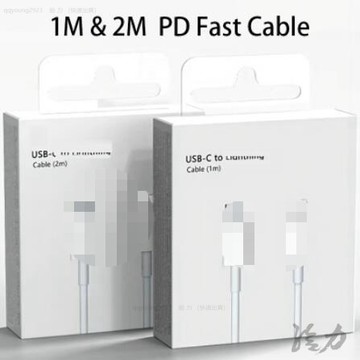 iphone 充電線超長 蘋果充電線長 iphone 20W PD 適用14 13 12 11 X 8Plus快充