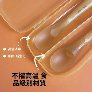 🥇隔日達出💎寶寶硅膠勺子耐高溫防摔新生嬰兒喂藥器軟勺吃飯輔食碗軟頭硅膠