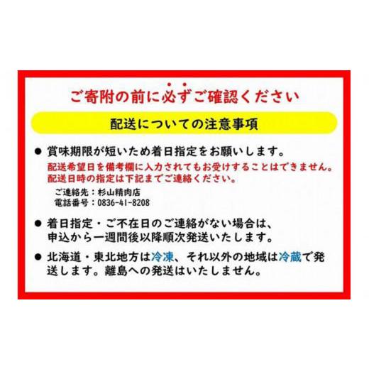 ふるさと納税 山口県 宇部市  肩ローススライス肉 550g