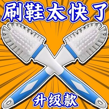 🐒【店鋪熱銷】五麵鞋刷子家用多功能洗鞋刷鞋神器耐用軟毛鞋刷子鞋子刷不傷鞋衣🔥509🔥 KQBB