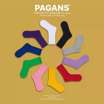【PAGANS STORE】穿搭必備 百搭 素面 多彩 中筒襪 運動 長襪 襪子  (10 color)