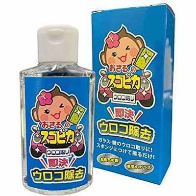 ウロコ 取り コンパウンドの通販 77件の検索結果 Lineショッピング