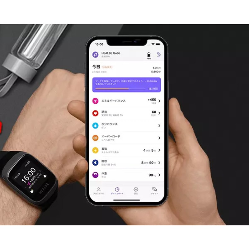 スマートウォッチ ユニセックス HEALBE Gobe3 ヒルビー カロリー自動計測 カロリー計算 心拍計 睡眠 正規品 スマートバンド  グレー/srm | LINEブランドカタログ