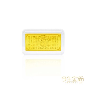 【今生金飾】1公克福金金塊 黃金金塊