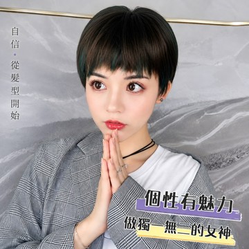 [台灣急速到貨]時尚假髮女短髮修圓臉Bobo頭氣質中性帥氣自然女孩全頭套