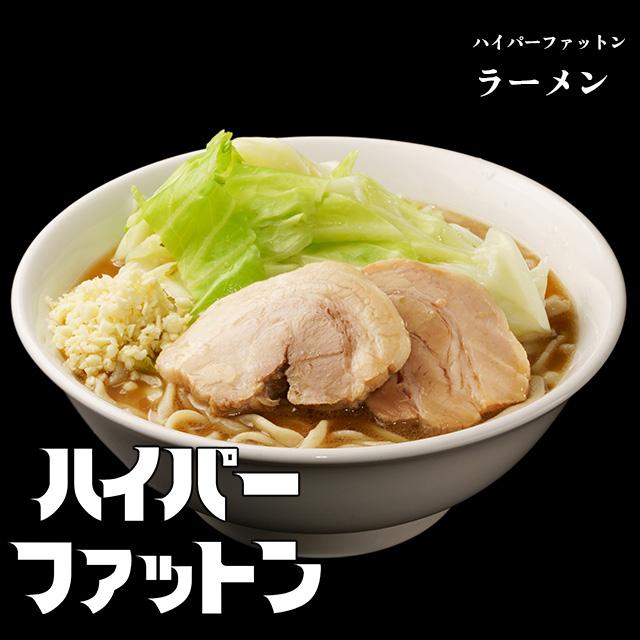 ラーメン