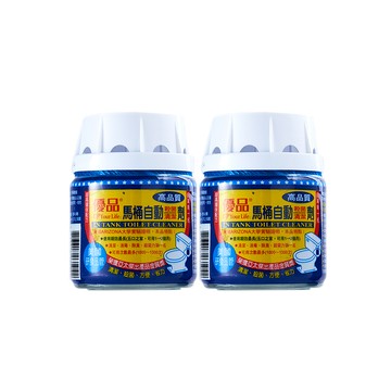 [家速配]優品馬桶自動清潔劑