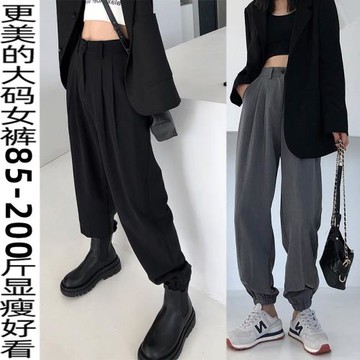 加肥加大碼束腳西裝褲女 春秋工裝褲夏裝200斤胖MM遮胯闊腿小腳褲