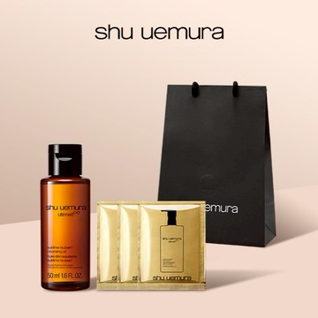 百元入手✨【植村秀】養膚卸妝✨頂級山茶花潔顏油體驗組🎁聖誕禮物｜交換禮物｜生日禮物