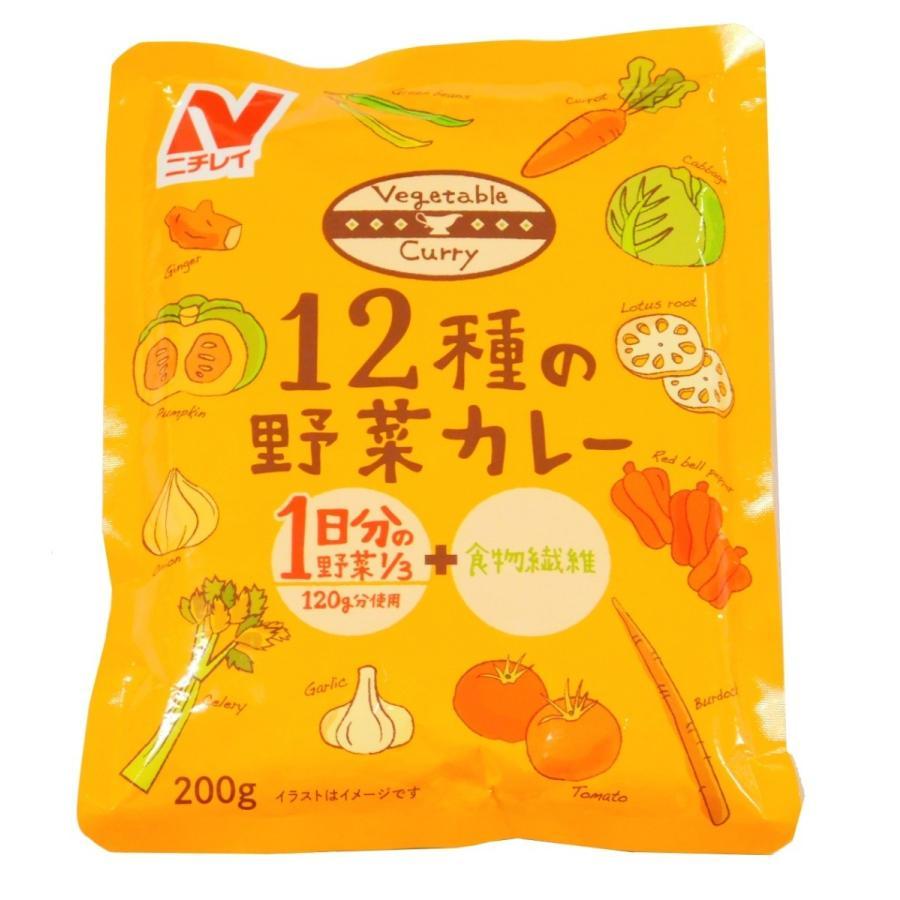 送料無料　ニチレイ　12種の野菜カレー　200g