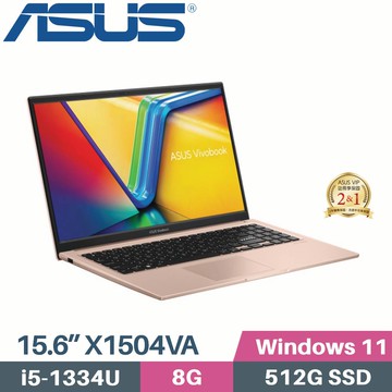 ASUS VivoBook 15 X1504VA-0421C1334U(i5-1334U/8G/512G SSD/W11/15.6)筆電