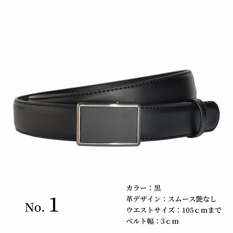 新品同様　FACETASM GIベルト　黒 ブラック 35mm カーブベルト ブラック | P.S.FA公式通販