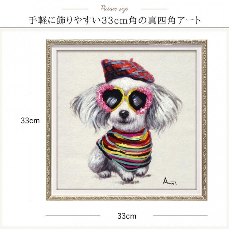 絵画 オイル ペイント アート「イノセント ドッグ（Mサイズ）」 油絵