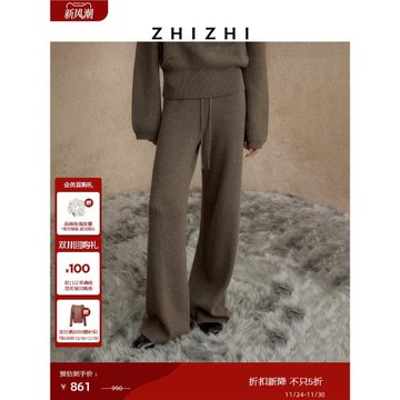 (免運)18點大秀|致知 竹枝詞 坑條闊腿褲女冬休閑保暖顯腿直澳毛