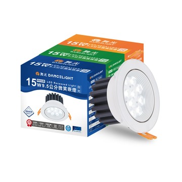 DanceLight 4入組 可調角度LED微笑崁燈 15W坎燈 崁孔 9.5CM 時尚白/貴族黑(白光/黃光/自然光)