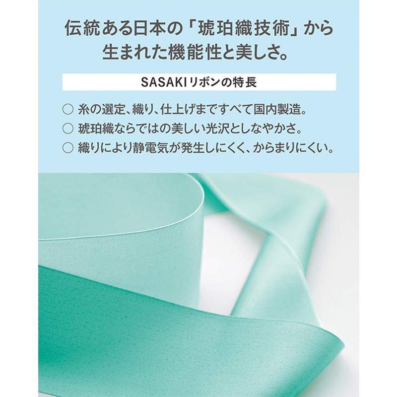 ササキスポーツ ササキ 新体操 手具 リボン 国際体操連盟認定品 日本体操協会検定品 ハイピッチグラデーションデザインリボン 長さ6m以上 M-