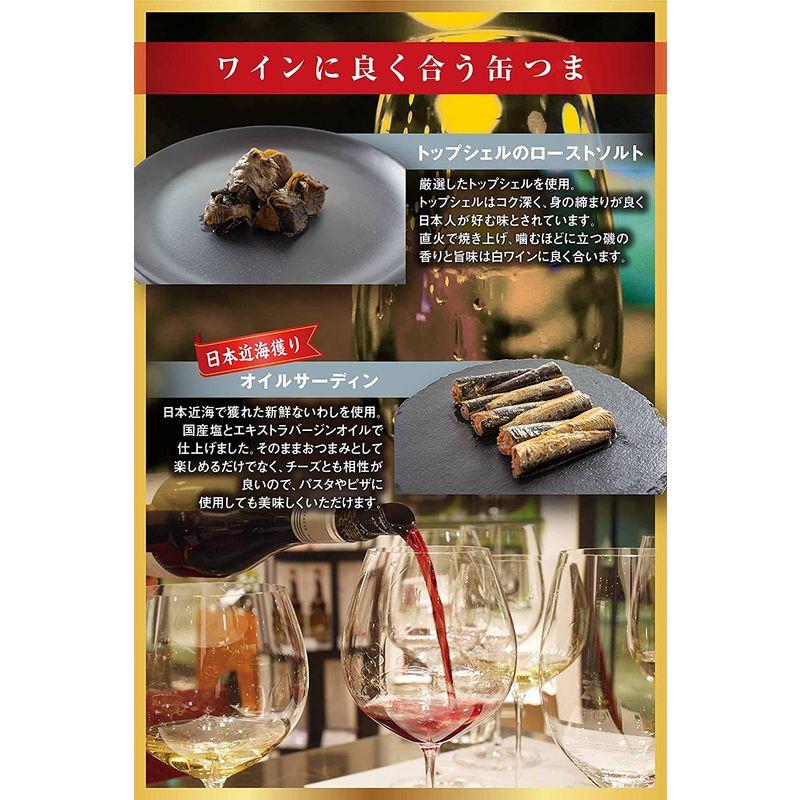 缶つま ワインセレクトセット ギフト箱付 おつまみ お中元 8種類 高級缶詰 常温保存 防災 非常食 保存食 仕送り 個包装 （国分 kk