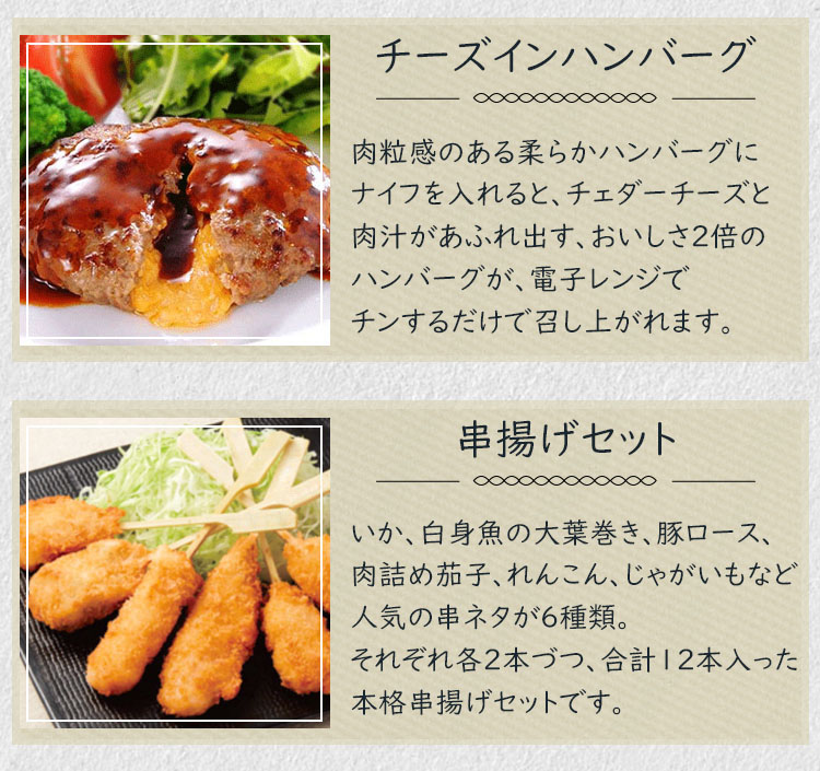 オードブル ディナー セット 送料無料 パーティーグルメ アラカルト 4〜5人分 おかず 惣菜 家庭用 業務用